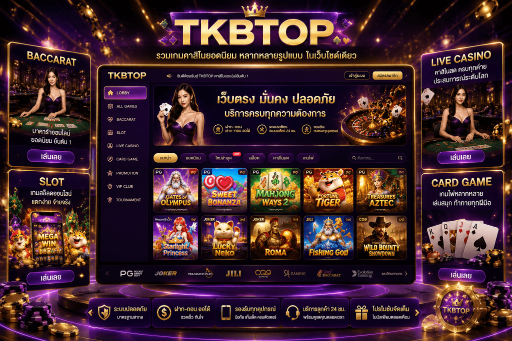 TKBTOP