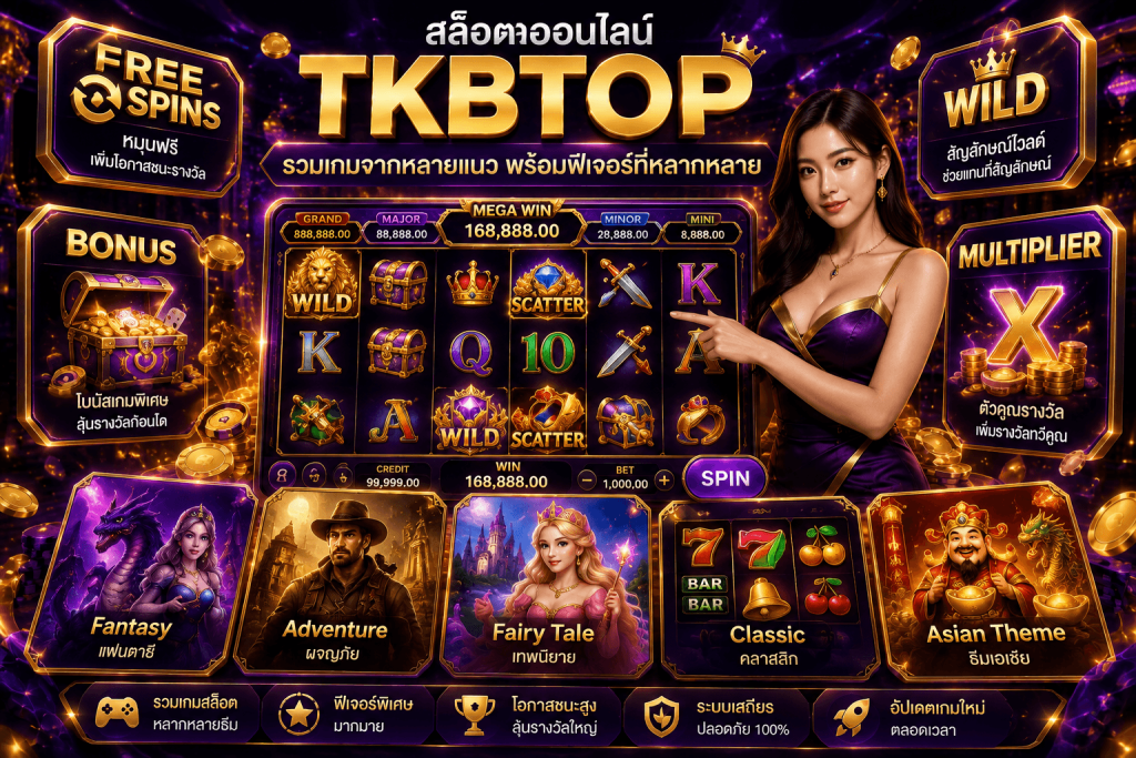 TKBTOP