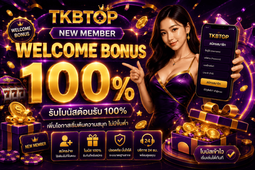 TKBTOP
